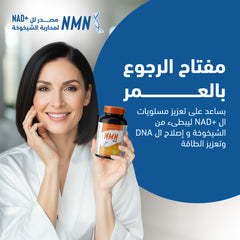 Holista Nmn 150 Mg 90 Sg Caps