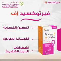 سينسلاب فيرتوكسيد اف 60 كبسولة