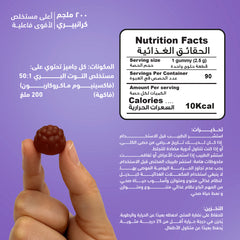 هوليستا خلاصة الرمان - 200 ملجم - 60 جاميز