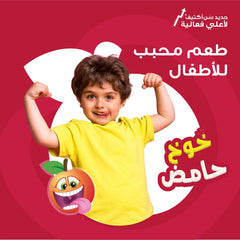 هوليستا | حديد للأطفال ١٠ مغ  ٦٠ قرص للمضغ