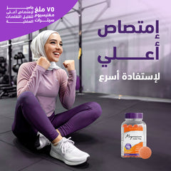 هوليستا ماغنيسيوم 75 مج - 75 جاميز