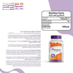 هوليستا ماغنيسيوم 75 مج - 75 جاميز