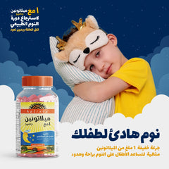 هوليستا | ميلاتونين ١ مغ ٦٠ جاميز