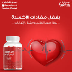 سينسلاب | تومي توكس خل التفاح 60 جاميز