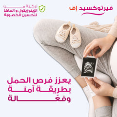 سينسلاب فيرتوكسيد اف 60 كبسولة