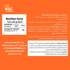 هوليستا | فيتامين د٣ ١٠٠٠ وحدة دولية ١٨٠قرص للمضغ