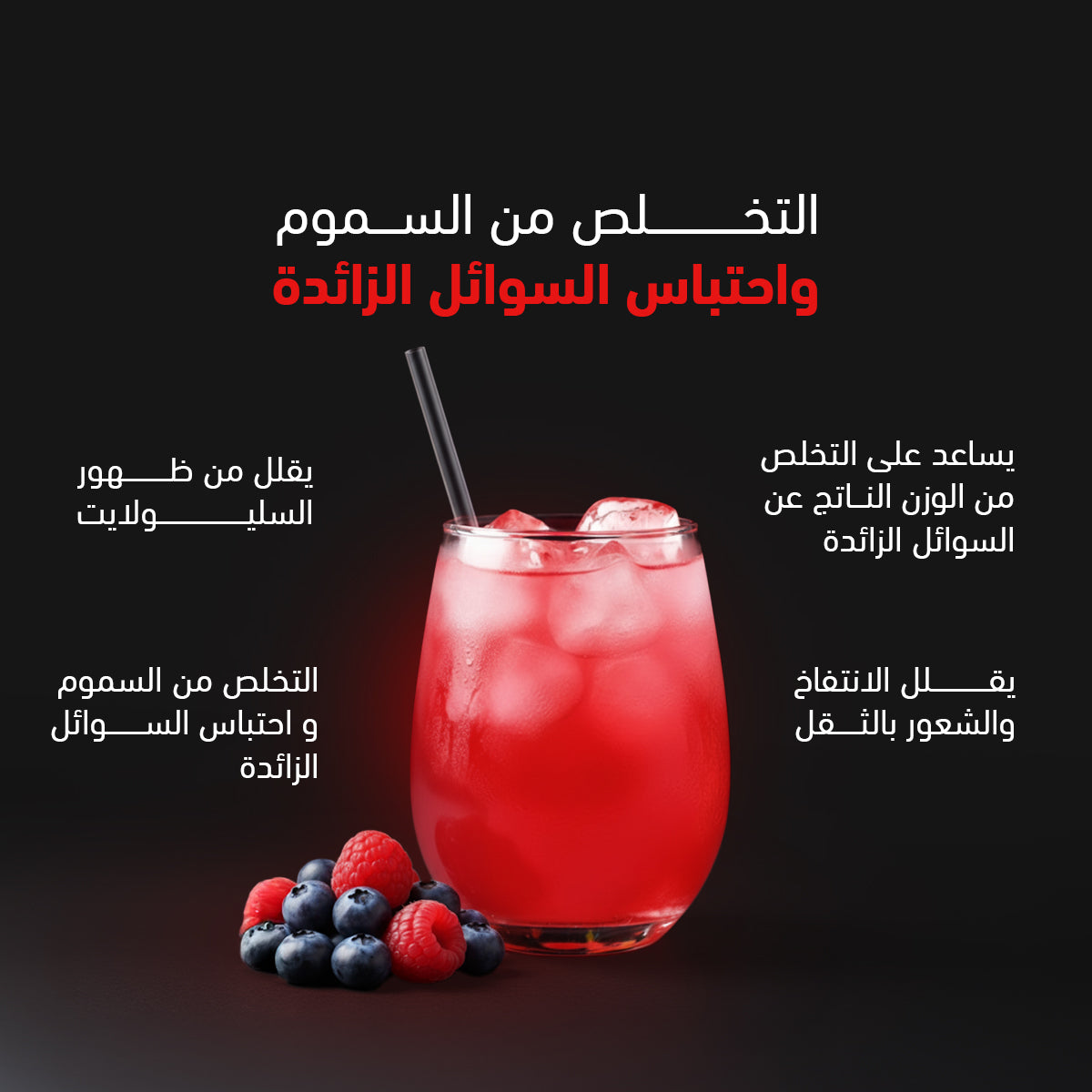 Tummy Tox Waterout - 10 sachets