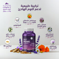 Sensilab Sweet Dreams 60 Gummies