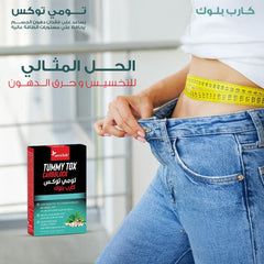 Sensilab Tummy Tox Carbblock Extreme 60 Capsules