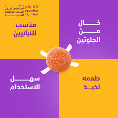 هوليستا ماغنيسيوم 75 مج - 75 جاميز