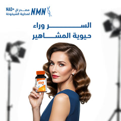 Holista Nmn 150 Mg 90 Sg Caps