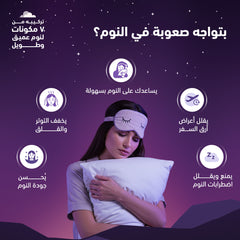 Sensilab Sweet Dreams 60 Gummies