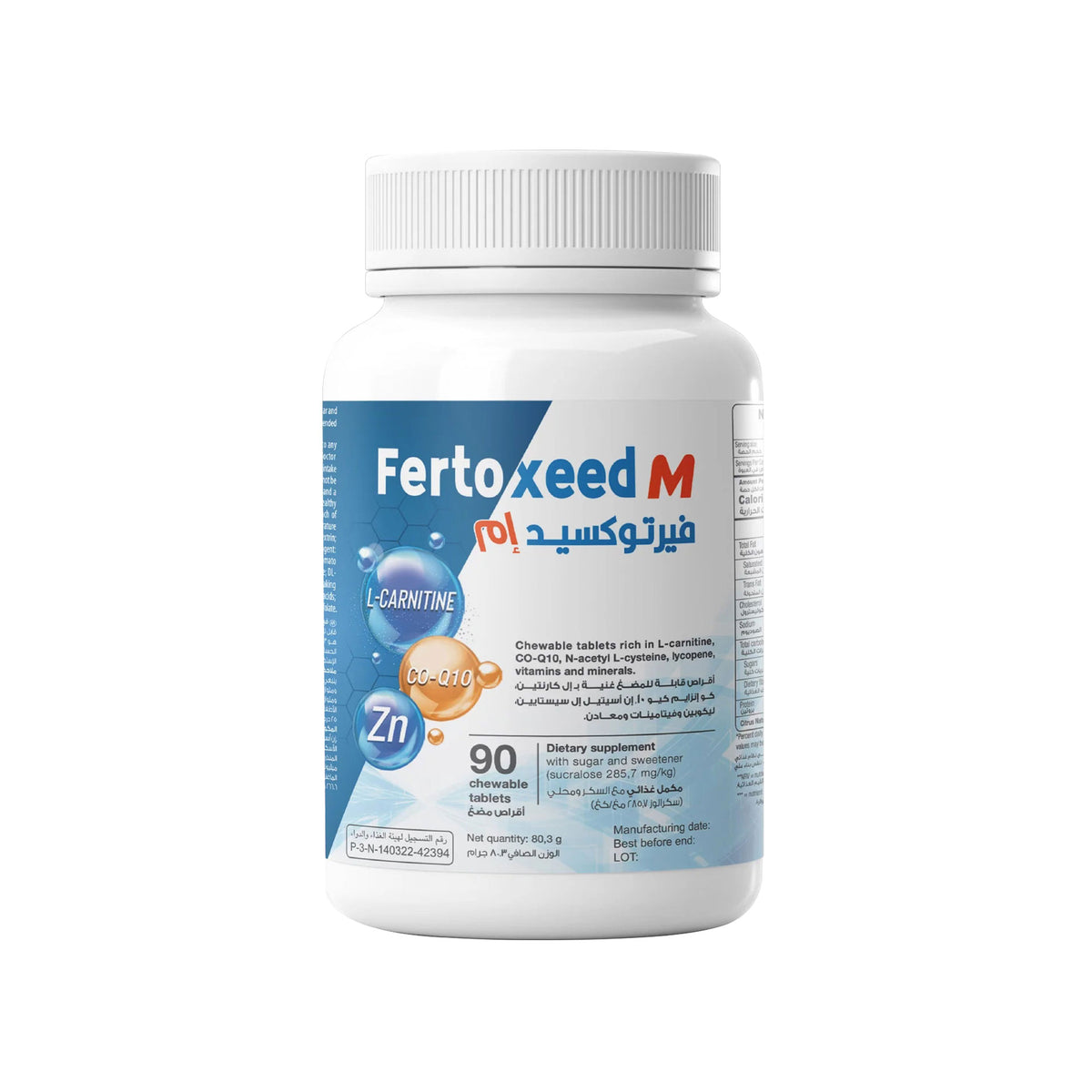 سينسلاب | فيرتوكسيد ام ٩٠ قرص للمضغ