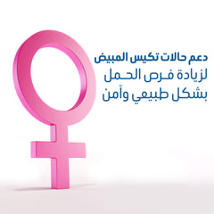 سينسلاب | فيرتوكسيد اف 90 قرص قابل للمضغ