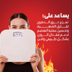 سينسيلاب تومي توكس بيرنر- 30 كبسولة