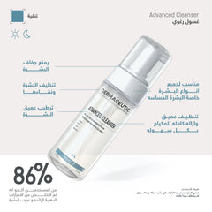 ديرماسيوتيك | ادفانس كلينسر 150 مل