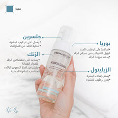 ديرماسيوتيك | ادفانس كلينسر 150 مل