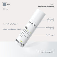 ديرماسيوتيك | ديوال بلس 30 مل