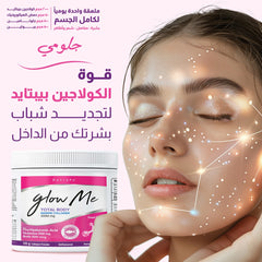 Holista Glow Me Marine Collagen Powder -135 Gm