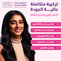 Holista Glow Me Marine Collagen Powder -135 Gm