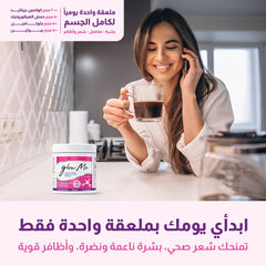 Holista Glow Me Marine Collagen Powder -135 Gm