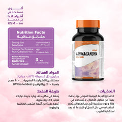Holista Ogranic Ashwaganda 600mg 60 Cap