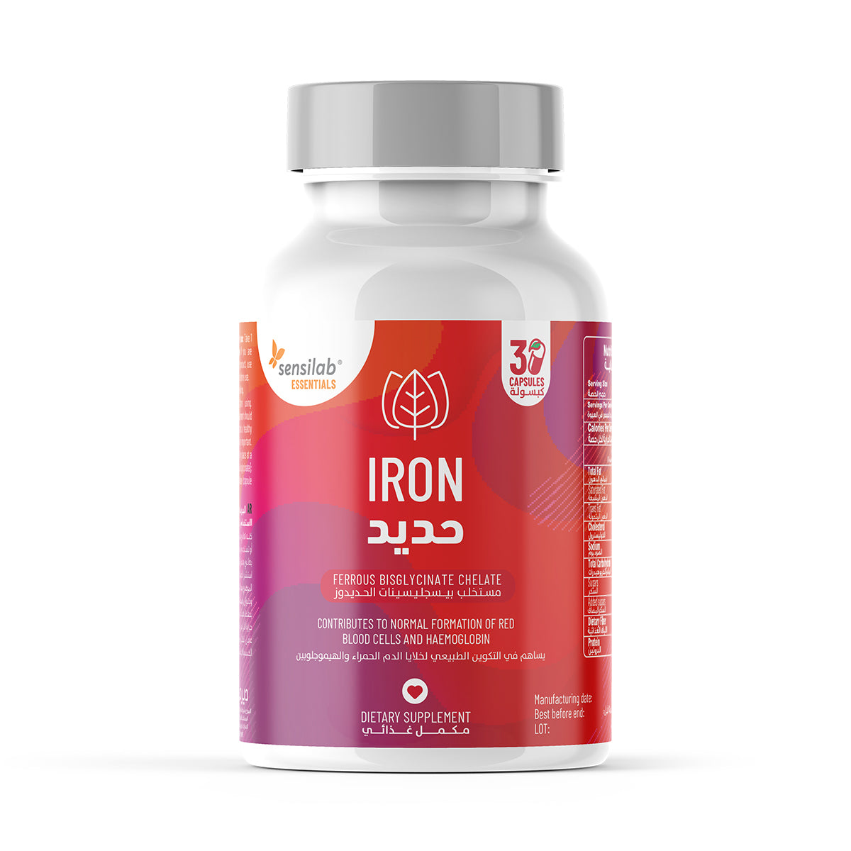 سينسيلاب حديد - 30 كبسولة