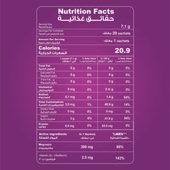 كاركا | مغنيسيوم كاركا 300 مغ 20 مغلف