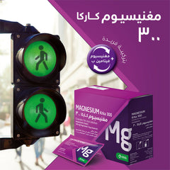 كاركا | مغنيسيوم كاركا 300 مغ 20 مغلف