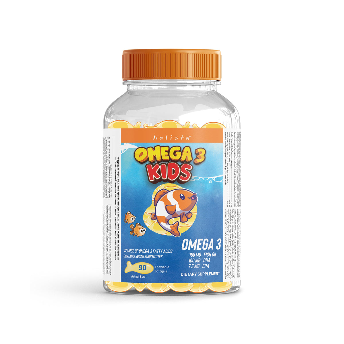 هوليستا | أوميجا  ٣ أطفال  ١٨٨ مغ  ٩٠ كبسولة جيلاتينية قابلة للمضغ