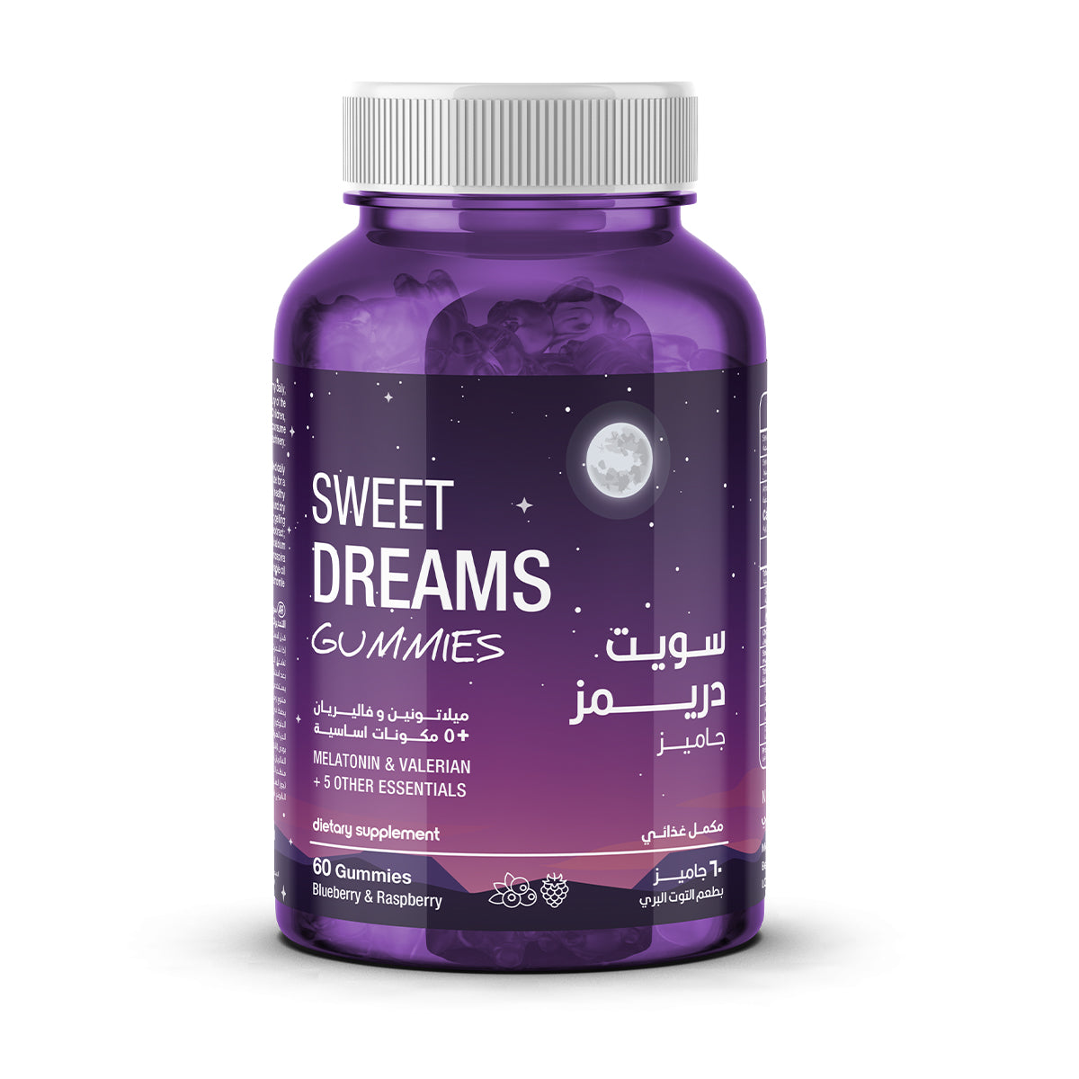 Sensilab Sweet Dreams 60 Gummies