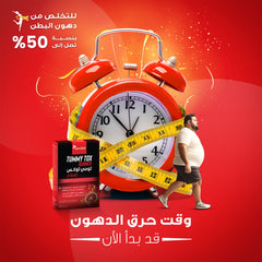 سينسيلاب تومي توكس بيرنر- 30 كبسولة