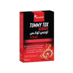 سينسيلاب تومي توكس بيرنر- 30 كبسولة