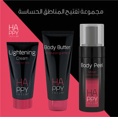 هابي انتيم | مجموعة تفتيح المناطق الحساسة