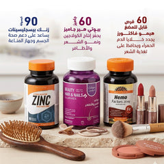 باقة تساقط الشعر 