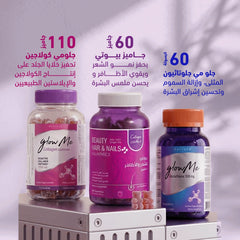 باقة العناية المتكاملة بالبشرة والشعر