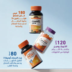 باقة صحة القلب والعظام