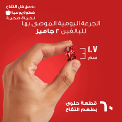 سينسلاب | تومي توكس خل التفاح 60 جاميز