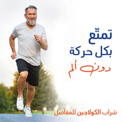 سينسلاب | فيلكسي فورس كولاجين 15 كيس