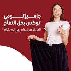 سينسلاب | تومي توكس خل التفاح 60 جاميز