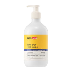 سي كي دي | لاكتوديرم غسول الجسم المرطب 500 مل
