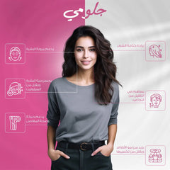 هوليستا | جلومي كولاجين ٢٥٠٠ مغ ١١٠ جاميز