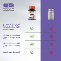 هوليستا جابا -100 مجم - 60 قرص قابل للمضغ