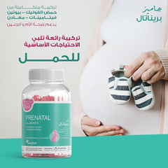 Sensilab Prenatal Gummies - 60 gummies