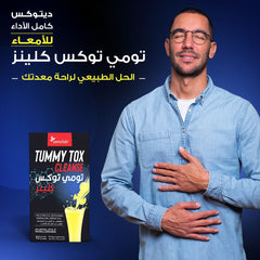 سينسلاب | تومي توكس بيرنر 10 أكياس