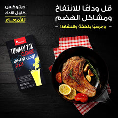 سينسلاب | تومي توكس بيرنر 10 أكياس